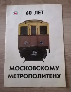 Буклет 