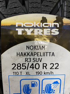 Nokian hkpl R3 SUV 285/40 R22 110T