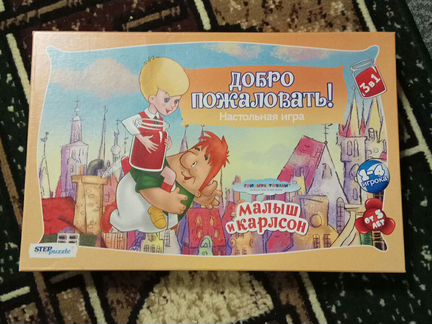 Настольная игра 